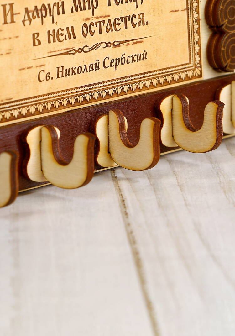 Ключница Домик с молитвой шир.  750, рис. 3