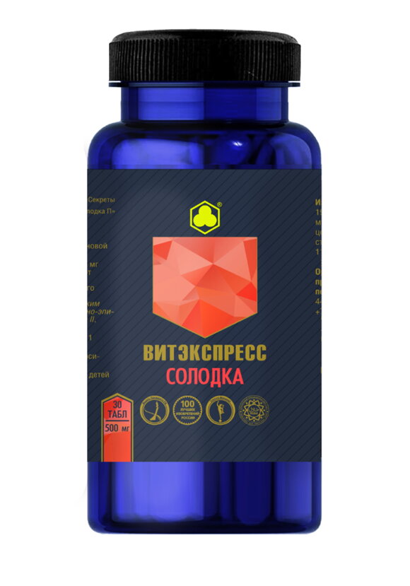 Органик-комплекс Солодка шир.  580, рис. 1