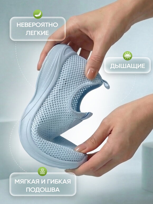 Кроссовки женские Находка шир.  580, рис. 55