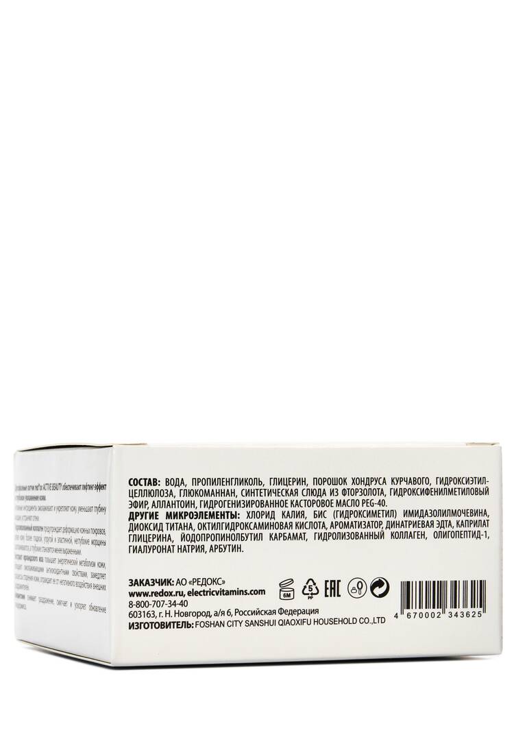 Патчи Доктора Редокс двухфазные шир.  750, рис. 10