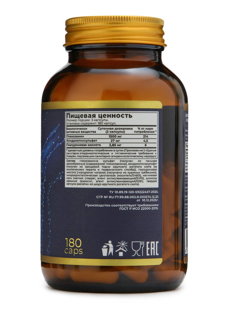 Комплекс Кансетсу Сапото для суставов 2шт шир.  750, рис. 3