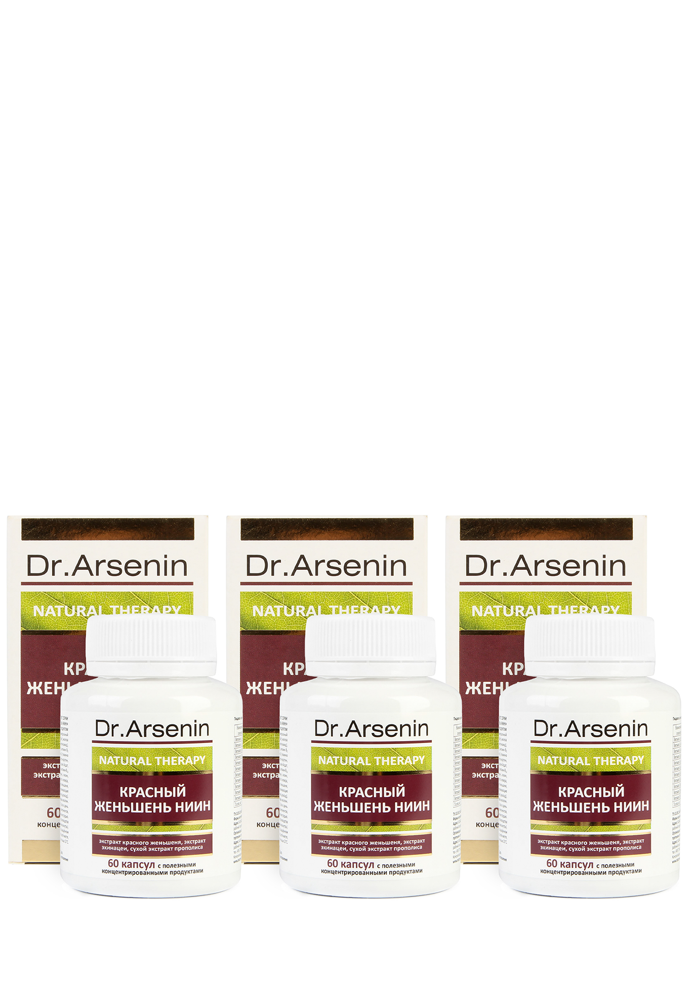 

«Красный женьшень НИИН», 2 шт. + подарок