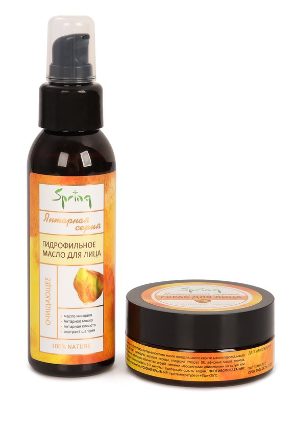 Набор для лица с янтарем Очищение шир.  580, рис. 1