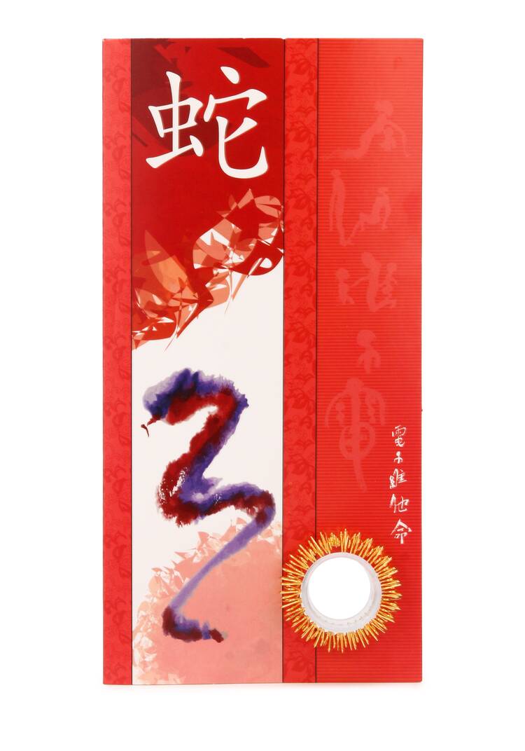 Полезная открытка Змея 3 в 1 шир.  750, рис. 4