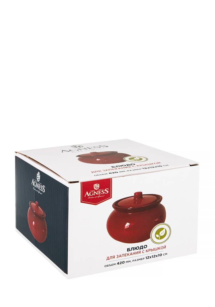 Горшочек для запекания с крышкой шир.  750, рис. 6