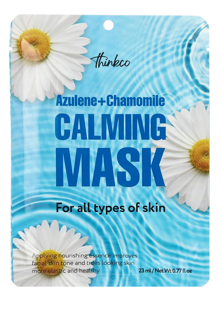 Набор тканевых масок для лица 8в1 шир.  750, рис. 6