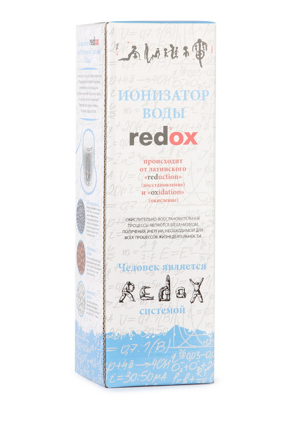 Подарочная корзина от доктора Редокс шир.  580, рис. 24