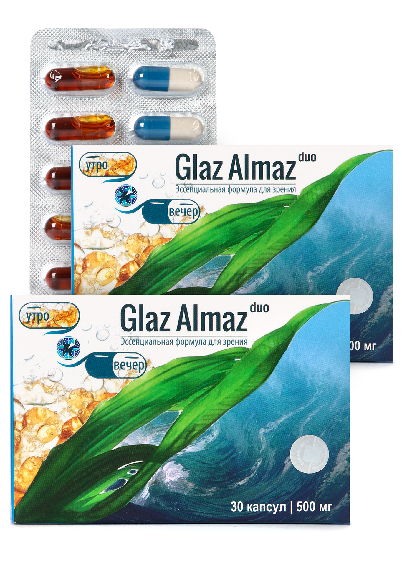 Биокомплекс для зрения, 2 шт.