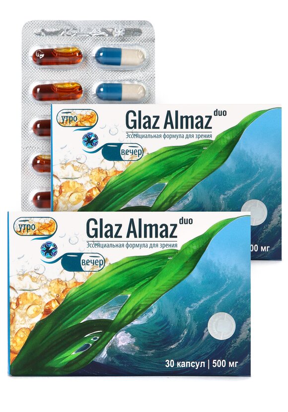 Биокомплекс для зрения, 2 шт. шир.  580, рис. 1