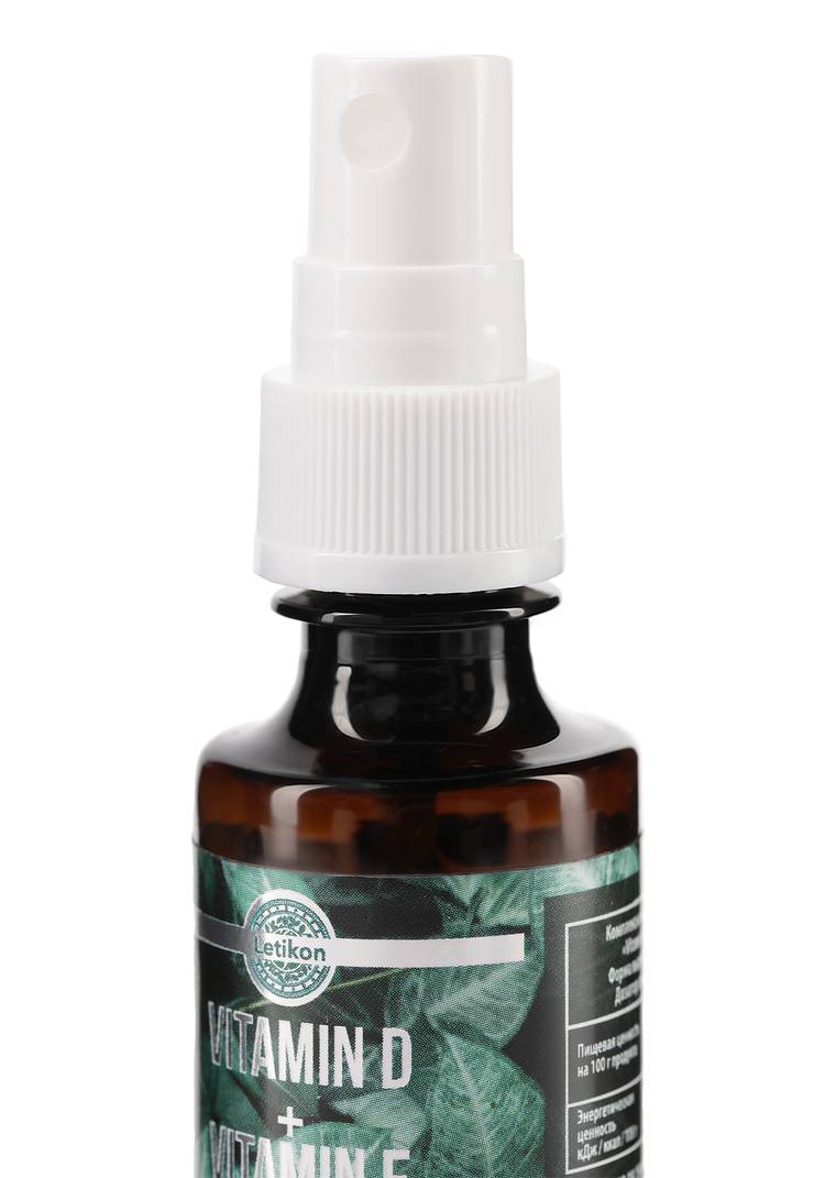 Комплекс Витамин D, 2 шт. шир.  750, рис. 4