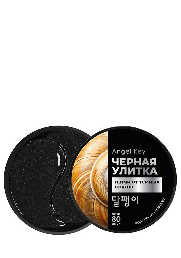 Восстанавливающие гидрогелевые патчи шир.  750, рис. 13