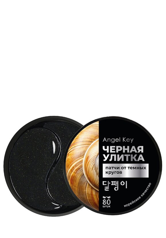 Восстанавливающие гидрогелевые патчи шир.  580, рис. 13