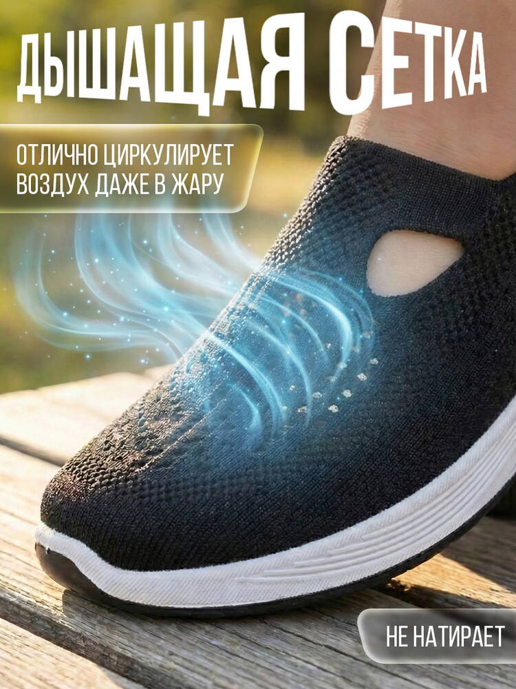 Кроссовки Вега шир.  750, рис. 4