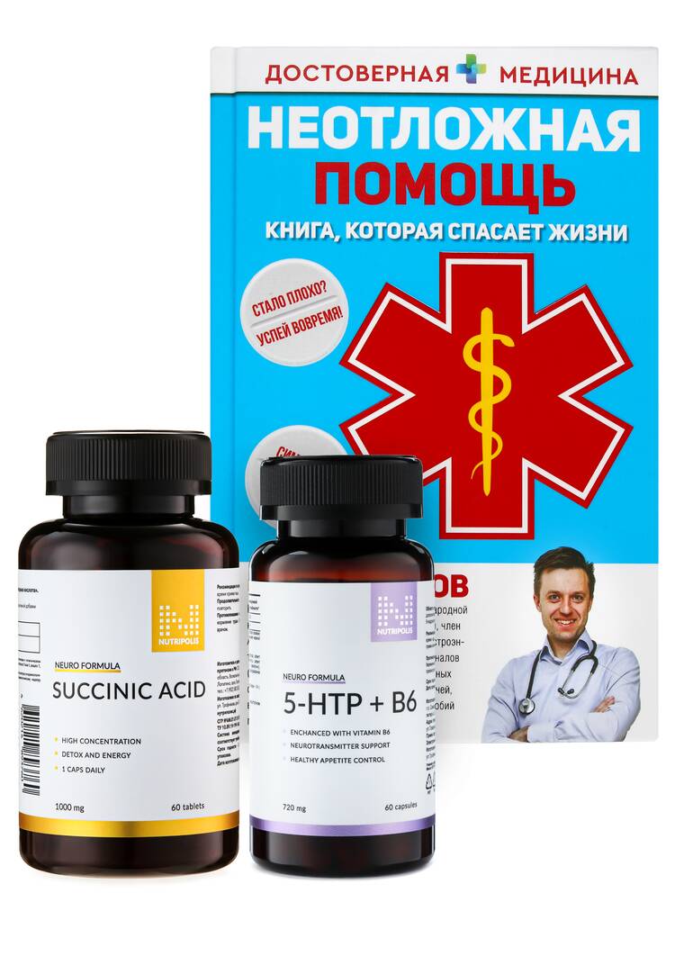 Набор Неотложная помощь шир.  750, рис. 1