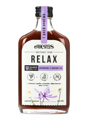 Экстракт  с ионами серебра Спокойствие