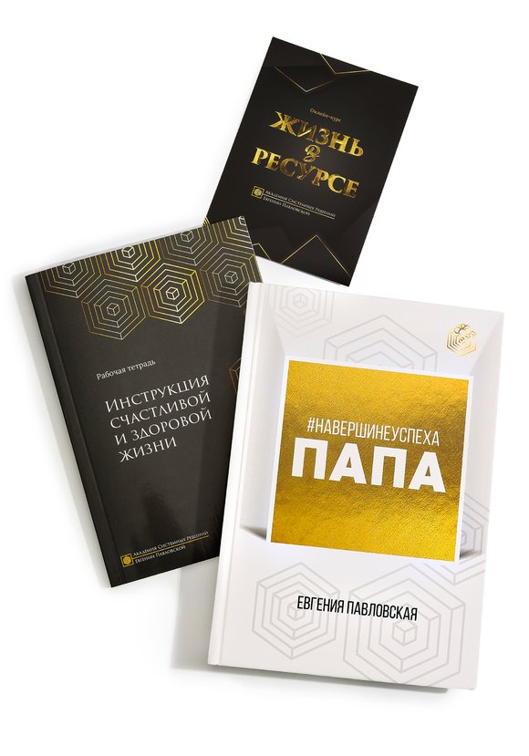 Курс Жизнь в ресурсе шир.  580, рис. 2