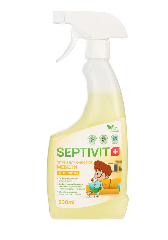 Спрей для очистки мебели Антипятна, 3 шт. шир.  580, рис. 2
