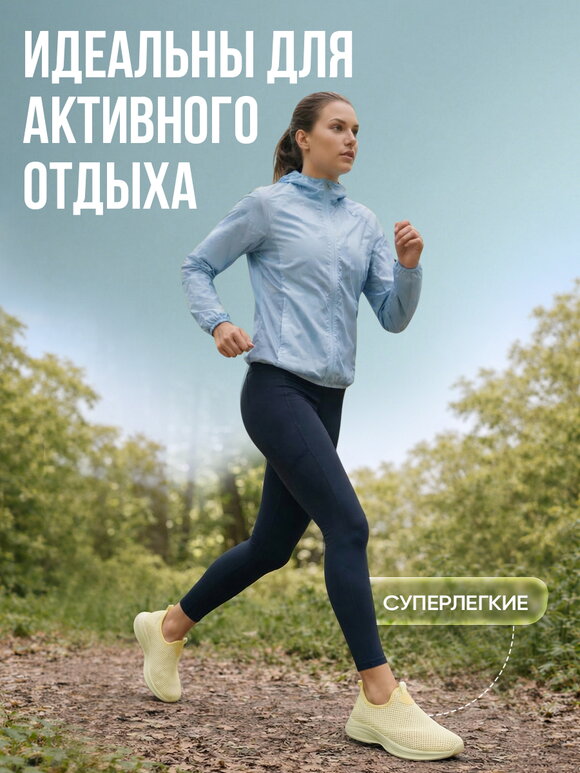 Кроссовки женские Находка шир.  580, рис. 44