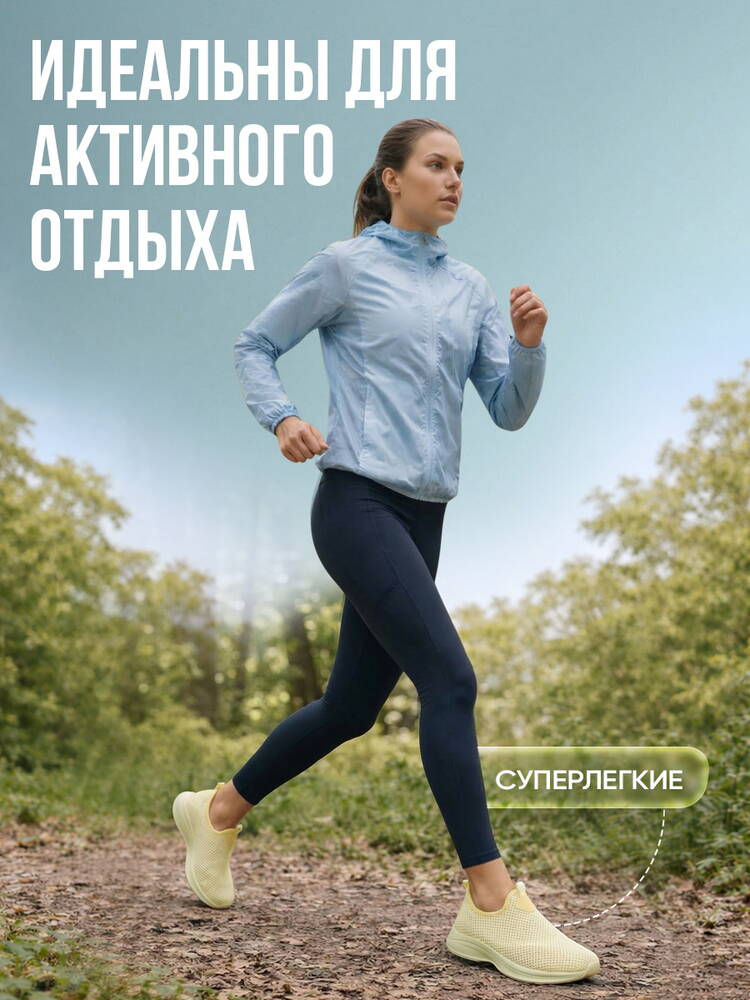 Кроссовки женские Находка шир.  750, рис. 44