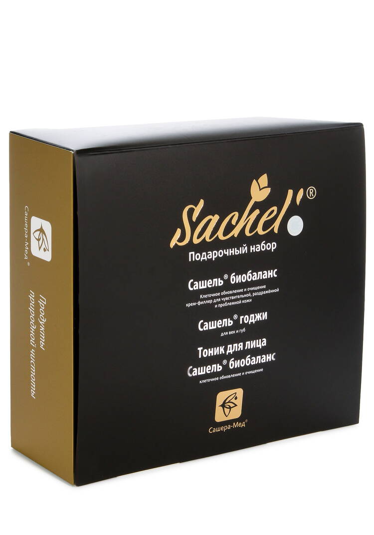 Набор  косметики Сашель №2 шир.  750, рис. 2