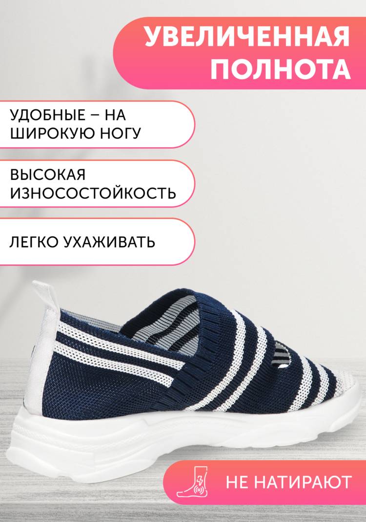 Босоножки Авеню шир.  750, рис. 15