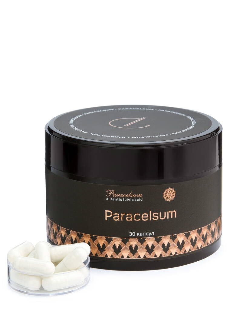 Омолаживающий биокомплекс  Парацельсум шир.  750, рис. 14