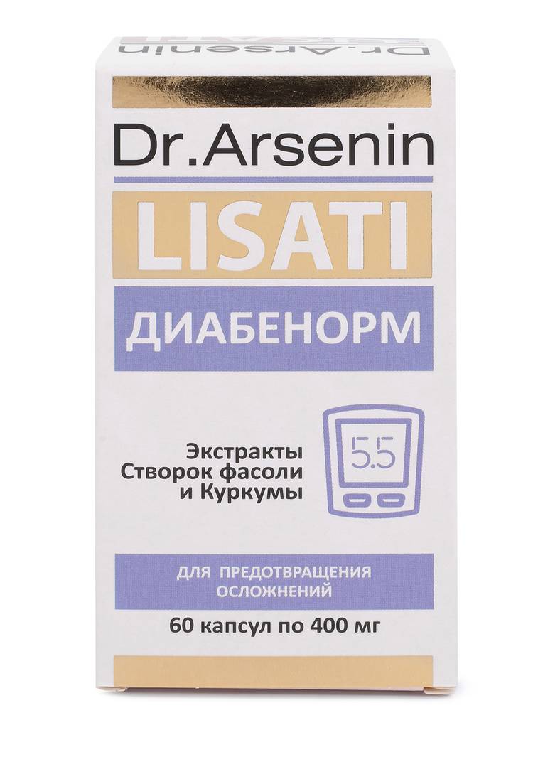 Капсулы Диабенорм с метабиотиками шир.  750, рис. 3