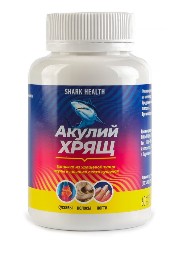 Вытяжка из крыльев ската Акулий хрящ, 2 шт. шир.  580, рис. 2