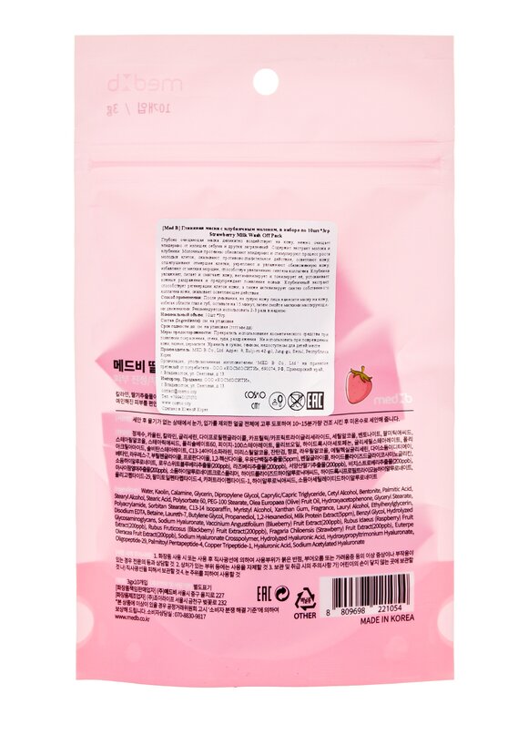 Гель-маска для омоложения шир.  580, рис. 2