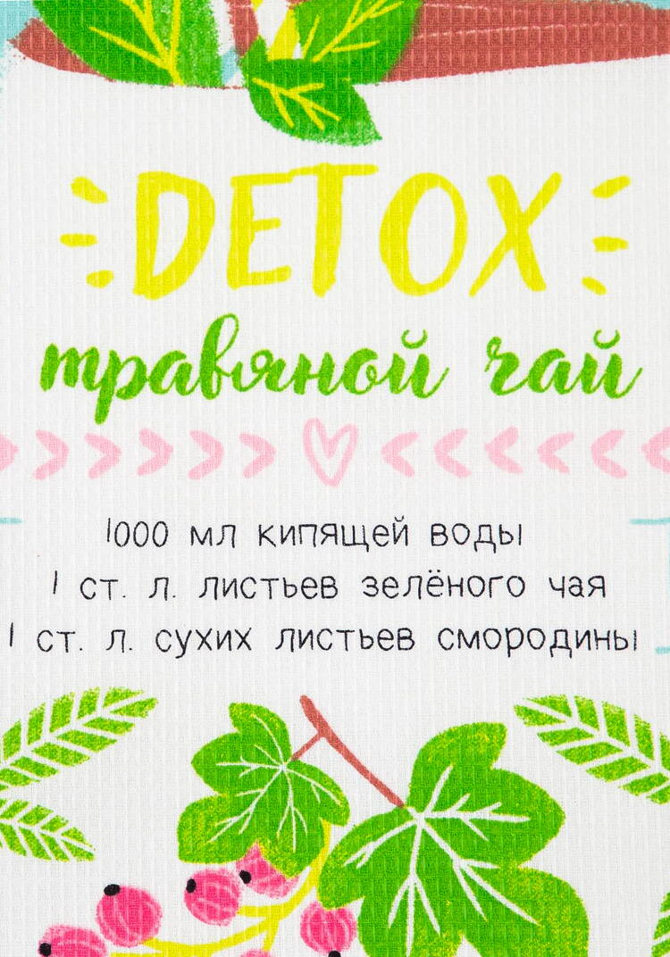 Полотенце вафельное Детокс шир.  750, рис. 3