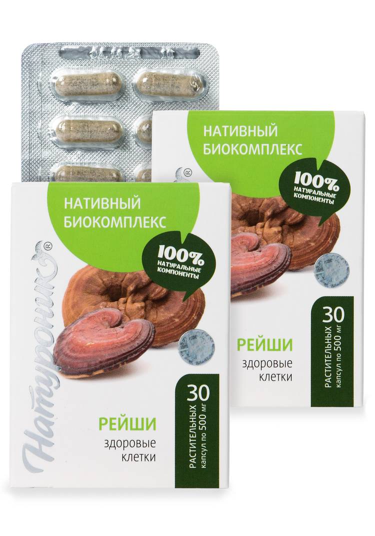 Комплекс Натуроник Рейши Защита клеток, 2 шт. шир.  750, рис. 1