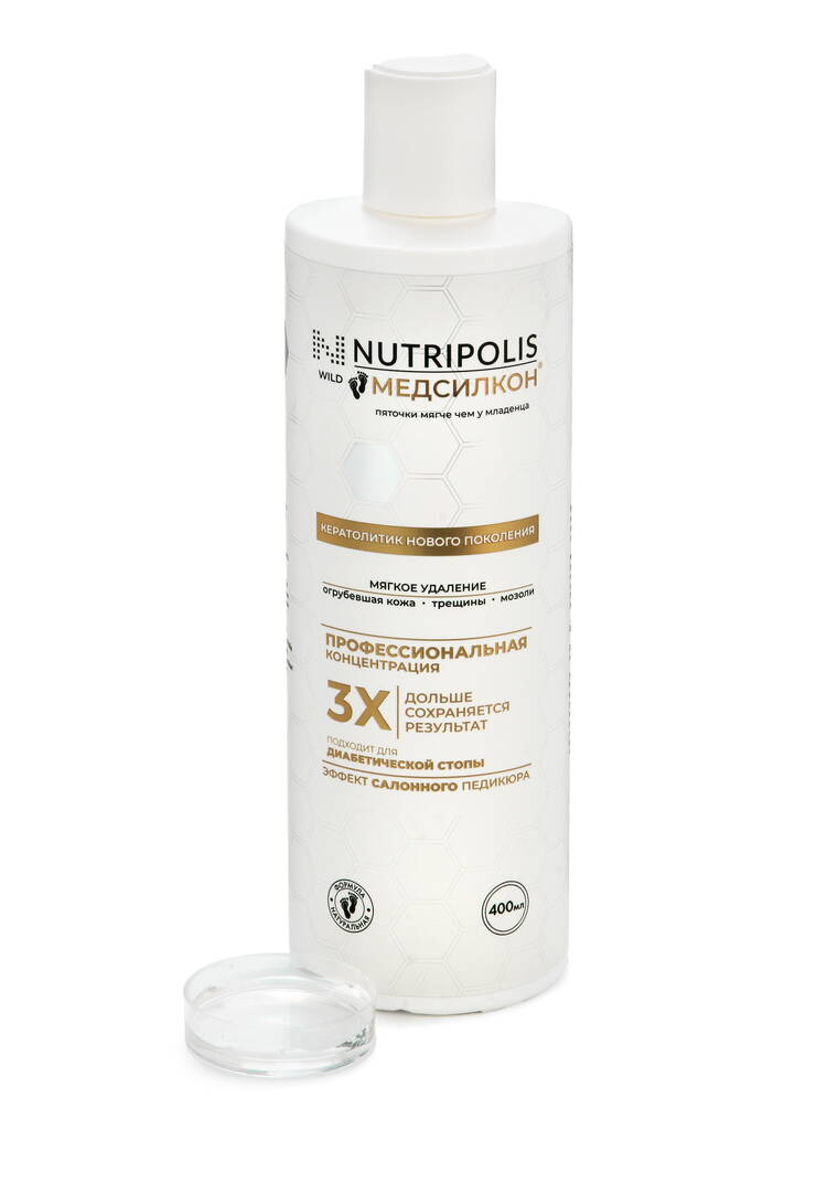 Кератолитик нового поколения Медсилкон 2 шт шир.  750, рис. 4