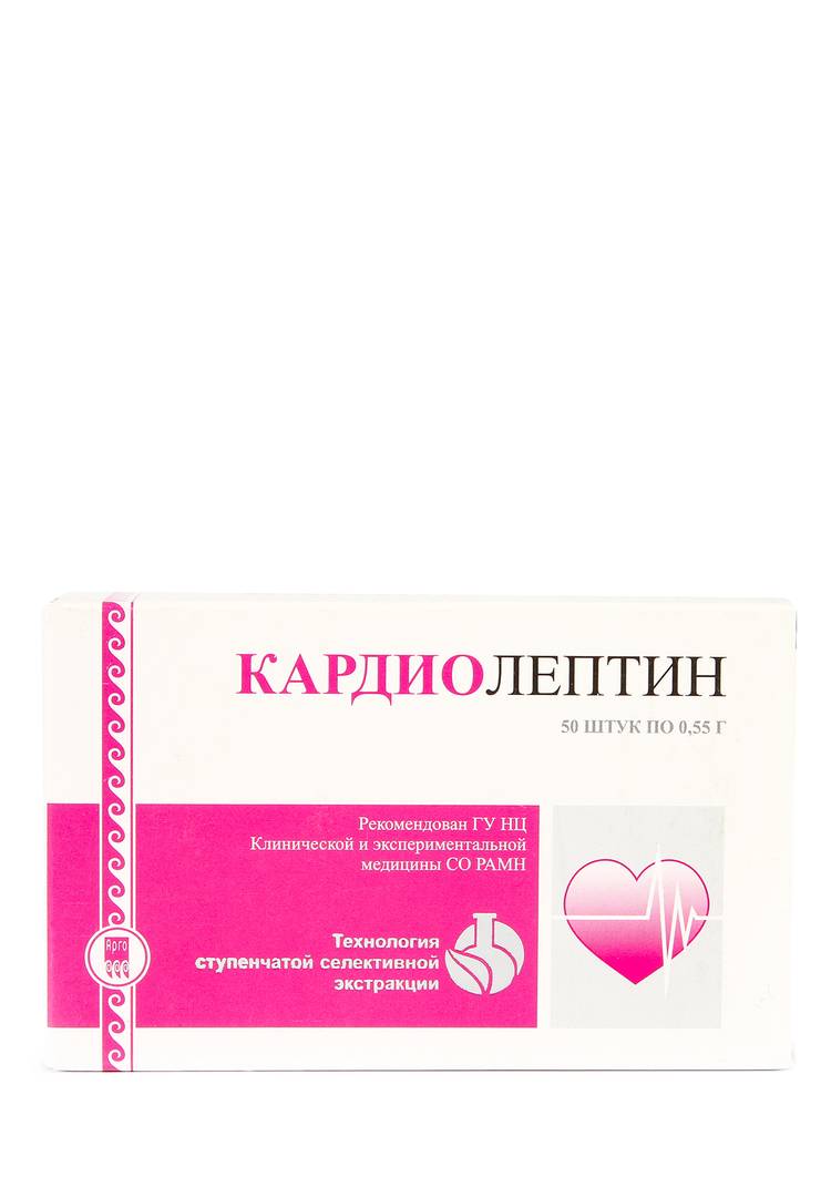 Кардиолептин для сердца (2 шт.) шир.  750, рис. 2