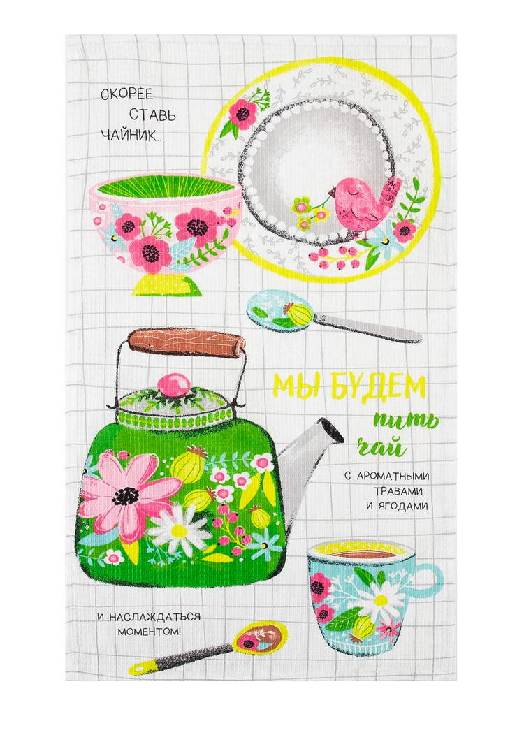 Полотенце кухонное Чайная серия, 8 шт. шир.  750, рис. 5