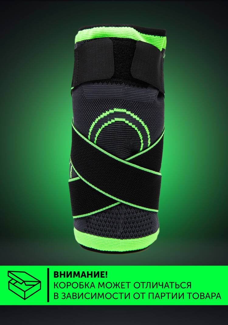 Наколенник Двигайся легко шир.  750, рис. 9