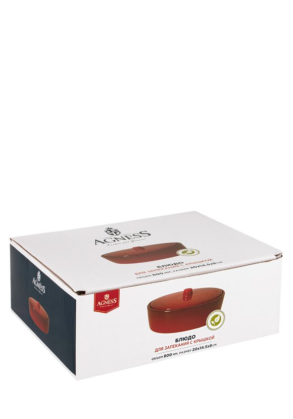 Блюдо для запекания керамическое с крышкой шир.  580, рис. 11