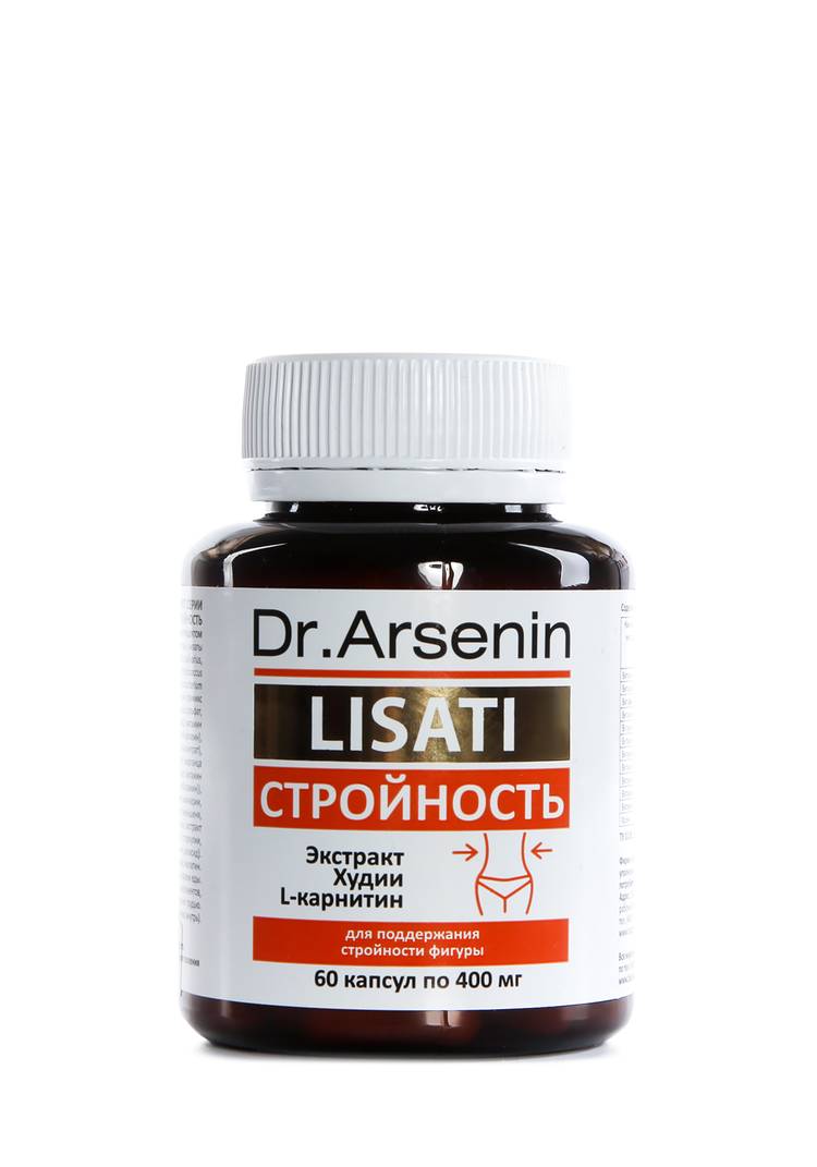 Стройность с метабиотиками, 2 шт. + подарок шир.  750, рис. 5