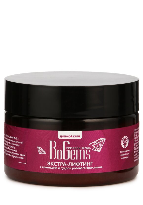 Дневной крем для лица с бриллиантовой пудрой шир.  580, рис. 1