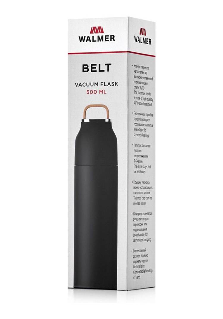 WALMER Термос Belt дорожный 500 мл, чёрный шир.  750, рис. 3