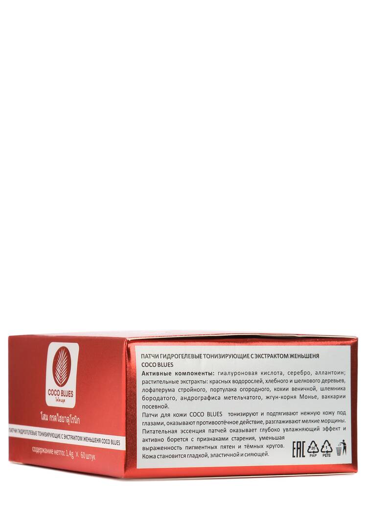 Патчи для глаз с женьшенем шир.  750, рис. 5