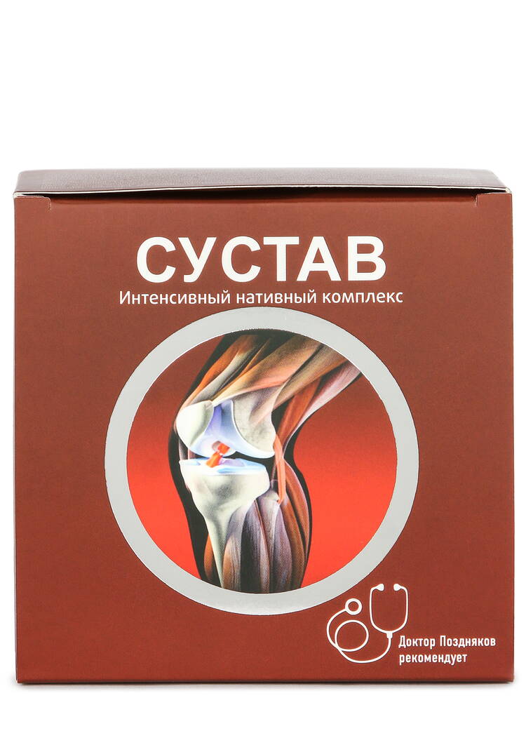 Интенсивный нативный комплекс Сустав, 2 шт шир.  750, рис. 5
