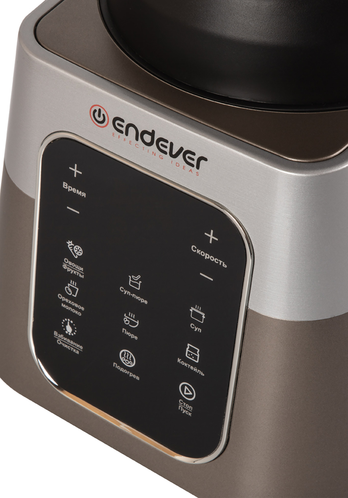 Блендер-суповарка Endever Sigma-88 Endever, цвет кофейный - фото 3