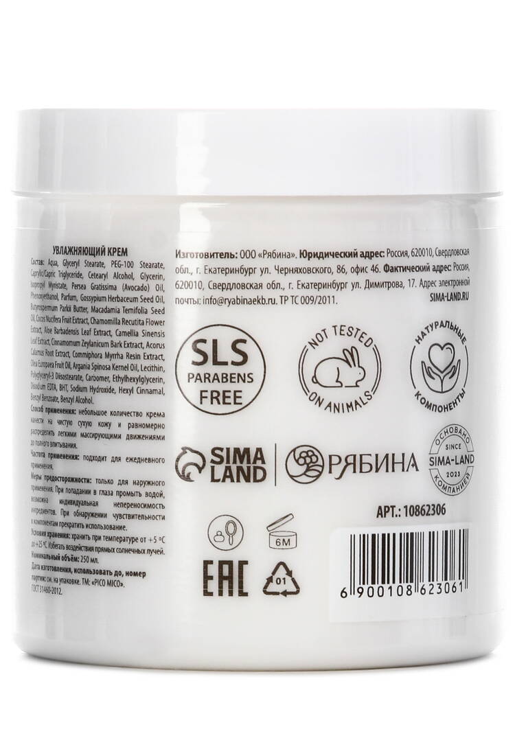 Набор для ванны и ухода шир.  750, рис. 9