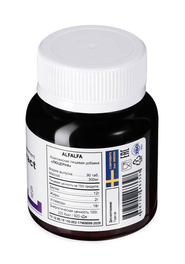 Комплекс против атеросклероза ALFALFA, 2 шт. шир.  750, рис. 2
