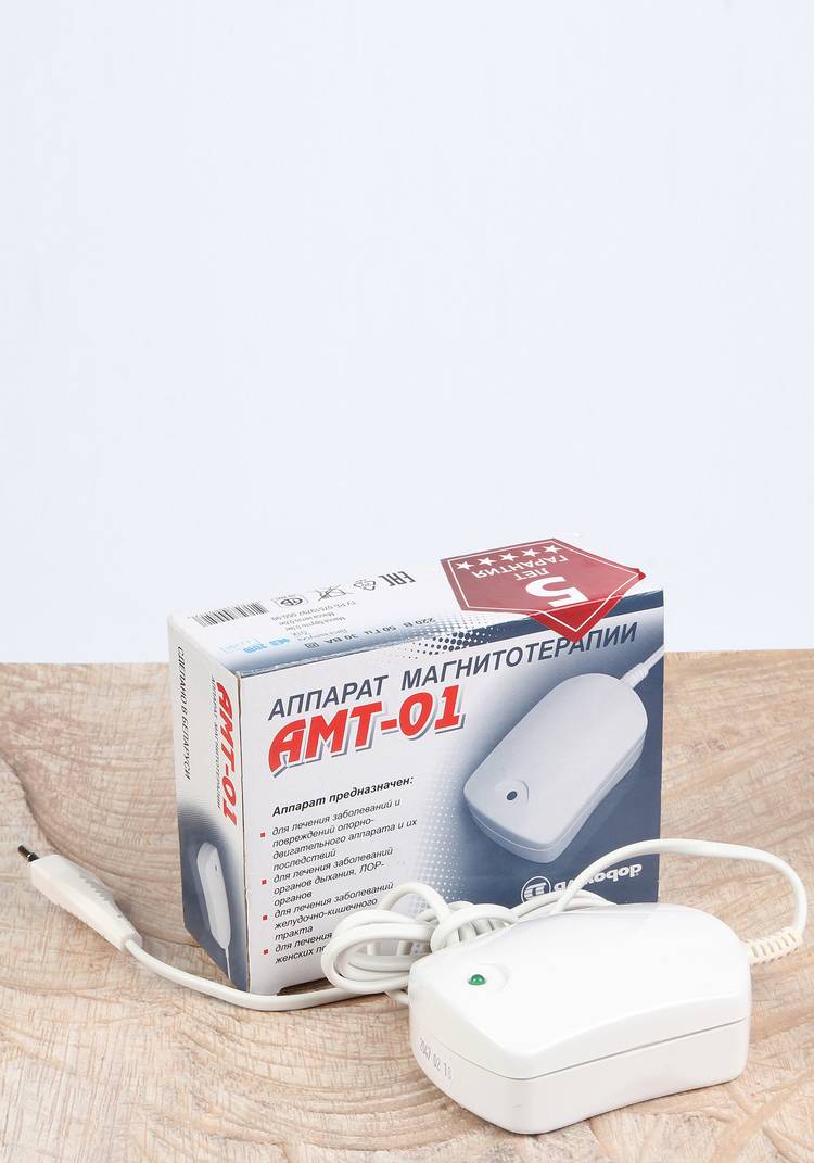 Аппарат магнитотерапии. шир.  750, рис. 4