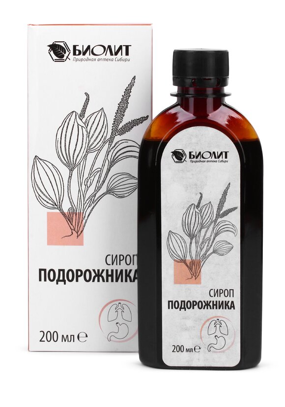 Сироп подорожника, 2 шт. + ПОДАРОК шир.  580, рис. 5