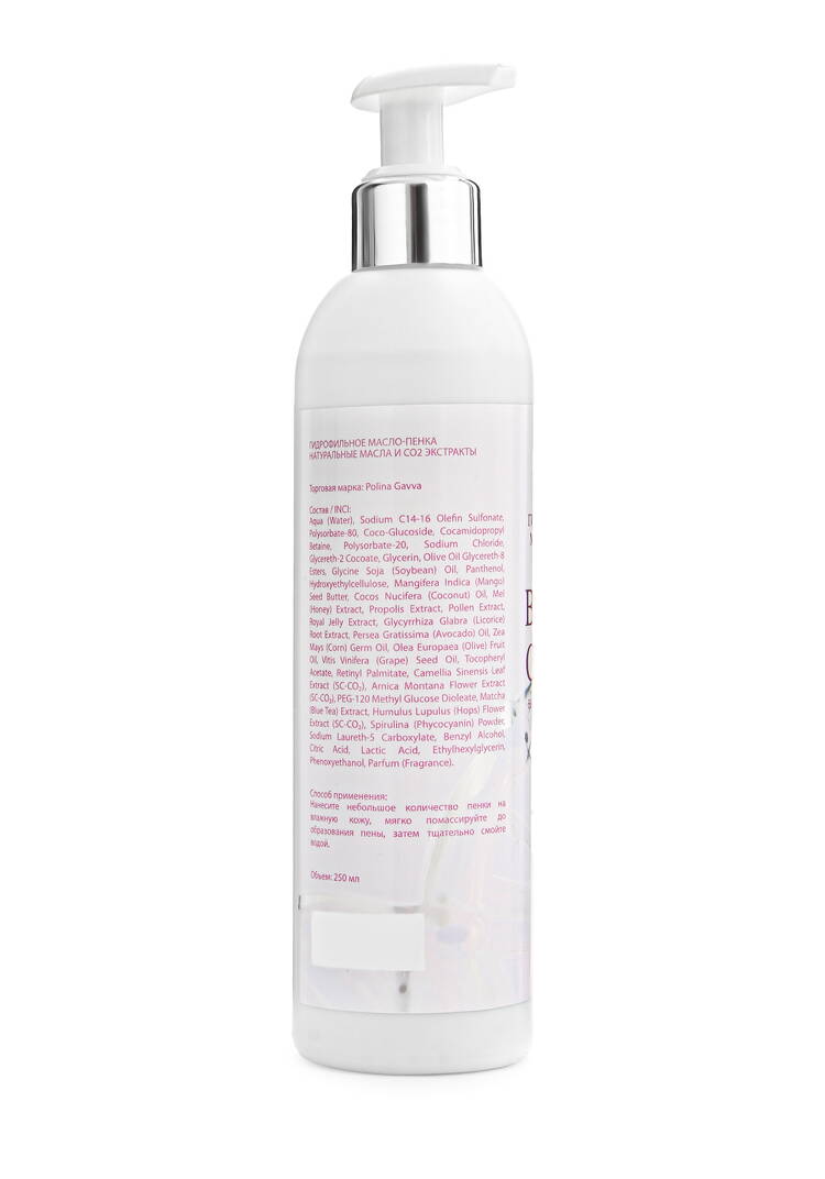 Набор 4в1 Время сиять шир.  750, рис. 3