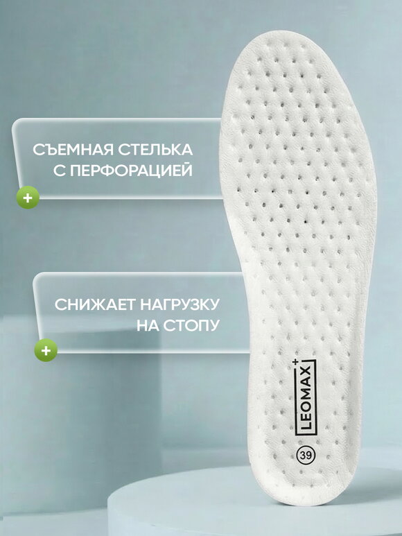 Кроссовки женские Находка шир.  580, рис. 3