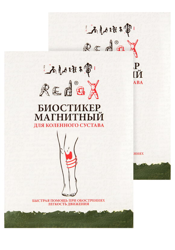 Биостикер Редокс для коленного сустава, 2 шт шир.  580, рис. 1