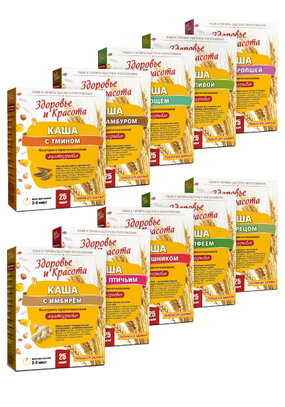 Каши для красоты и здоровья, набор, 10 шт.